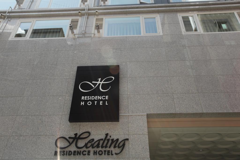 Residence Healing Hotel Daejeon Exterior photo